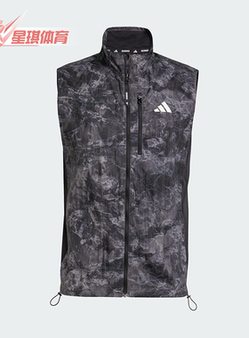 Adidas/阿迪达斯正品OTR SD VEST M男士运动时尚印花马甲JN9684