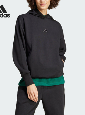 Adidas/阿迪达斯官方正品W ALL SZN BF HD女士运动宽松卫衣IW1025