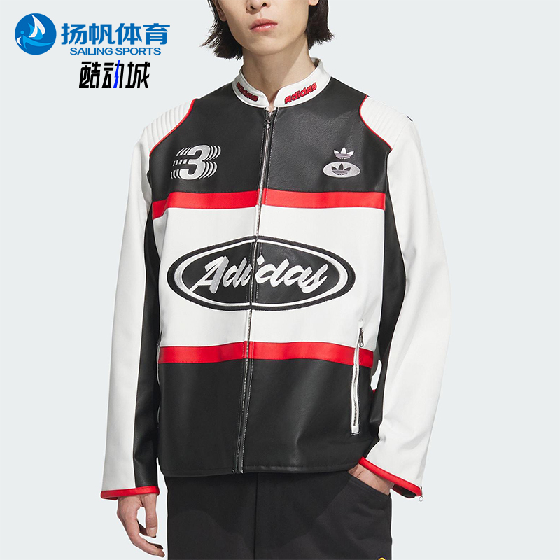 Adidas/阿迪达斯正品三叶草男士时尚宽松潮流夹克外套JM8031