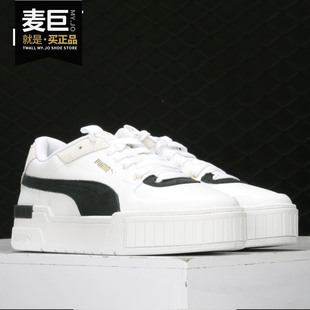 女子厚底休闲低帮运动松糕鞋 Puma 新款 2020年夏季 373080 彪马正品