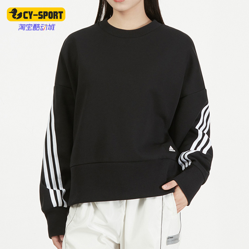 Adidas/阿迪达斯正品春季休闲女子时尚运动圆领套头卫衣 H67036