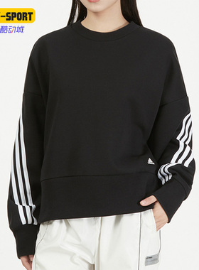 Adidas/阿迪达斯正品春季休闲女子时尚运动圆领套头卫衣 H67036
