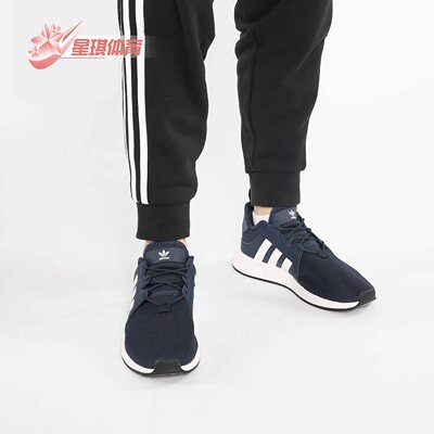 休闲鞋耐磨Adidas/阿迪达斯男子