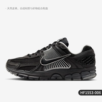 HF1553-006