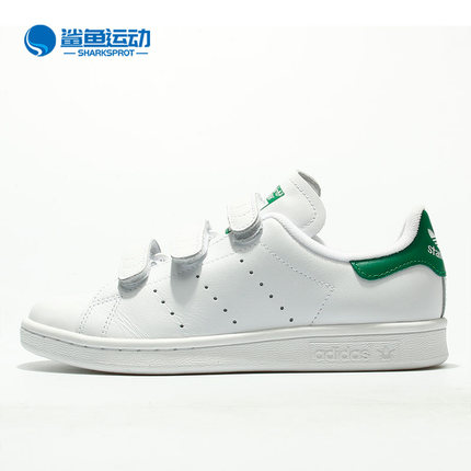 Adidas/阿迪达斯正品 STAN SMITH CF 男女魔术贴休闲板鞋 S75187