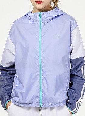 Adidas/阿迪达斯正品 夏季新款女子休闲运动透气外套 H09723