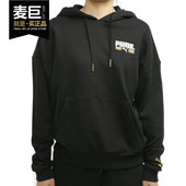彪马正品 TFS 秋季 女子休闲运动连帽套头卫衣 599056 新款 Puma