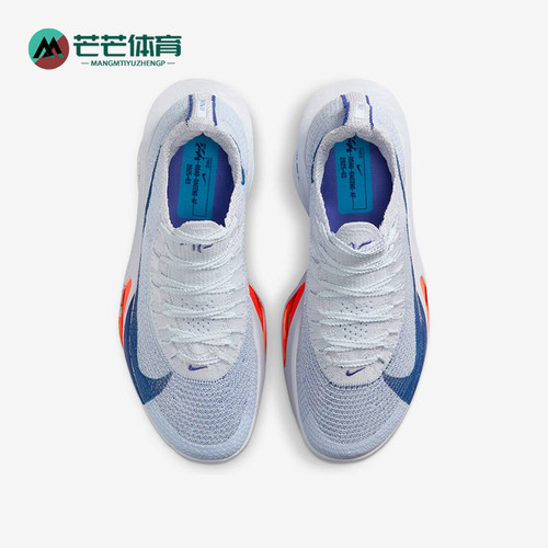 Nike/耐克正品Alphafly3新款女灰蓝色竞速经典鞋跑步鞋FD8315-001