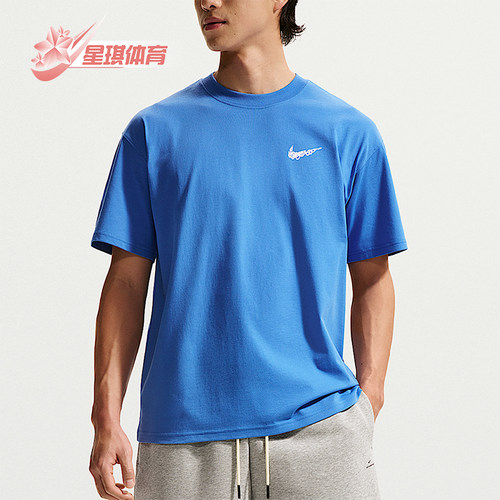 Nike/耐克正品夏季男士透气复古运动篮球休闲短袖T恤II0692-427
