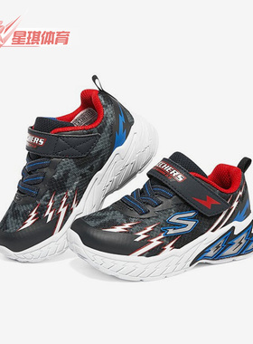 Skechers/斯凯奇正品春季新款男童运动休闲时尚闪灯鞋400150N
