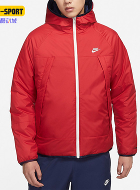 Nike/耐克正品秋季新款男子双面穿连帽夹克DH2784-687
