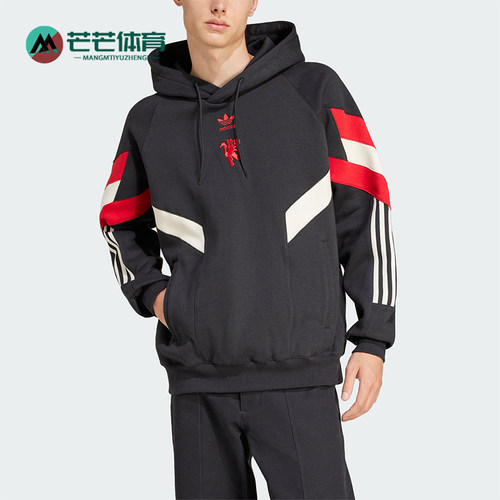 阿迪达斯男士拼接宽松连帽卫衣