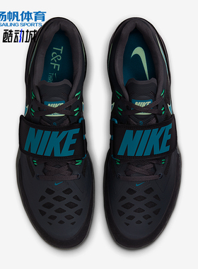 Nike/耐克正品Rotational 6男士轻盈运动田径投掷鞋FZ9606-001