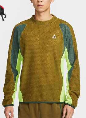 Nike/耐克正品ACG Wolf Lichen男士时尚加绒复古卫衣IH1446-368