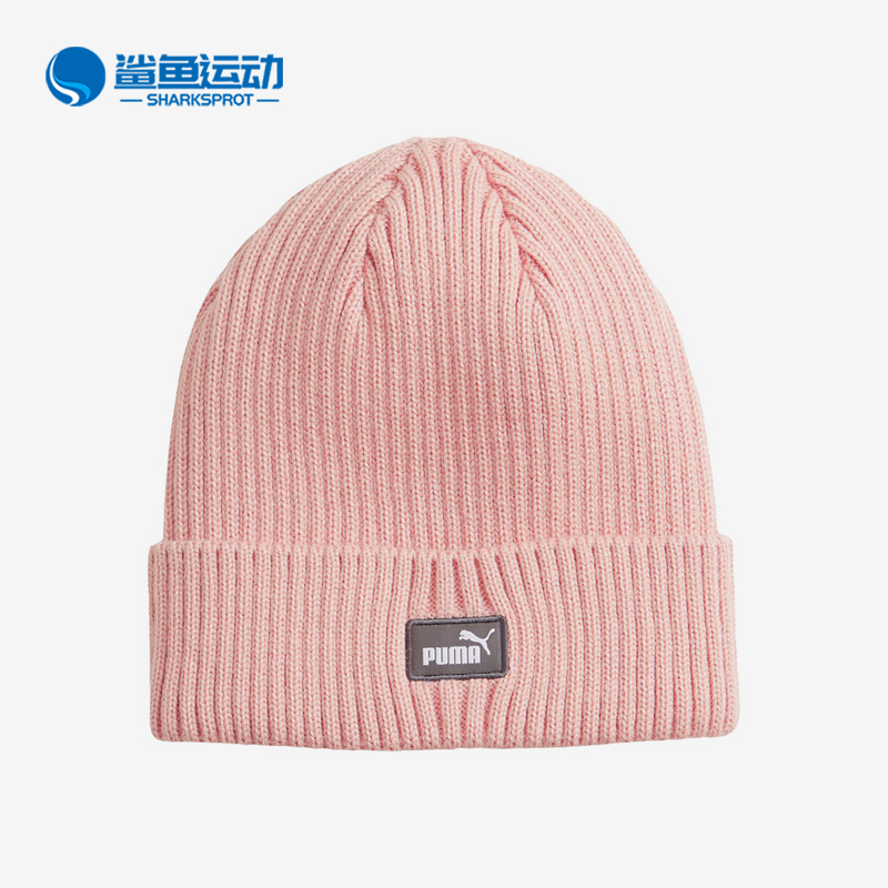 Puma/彪马正品2025新款男女保暖运动经典户外时尚针织帽024826-04