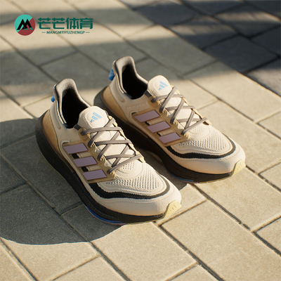 Adidas/阿迪达斯正品ULTRABOOST LIGHT男士经典厚底跑步鞋ID3288