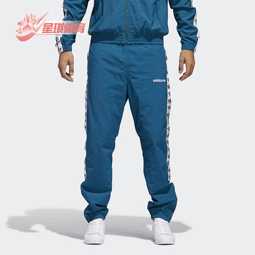 Adidas/阿迪达斯正品三叶草梭织长裤新款男经典运动长裤CE4824