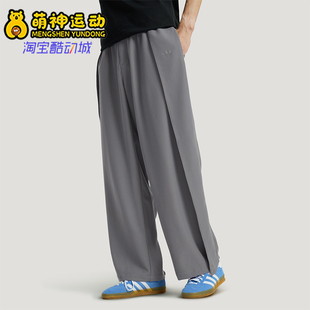 长裤 Adidas KS5343 垂坠宽松经典 休闲经典 阿迪达斯正品 三叶草男士
