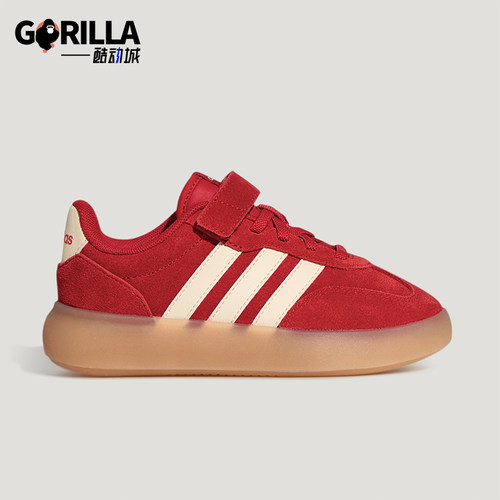 Adidas/阿迪达斯正品BARREDA DECODE小童休闲魔术贴板鞋KH7876