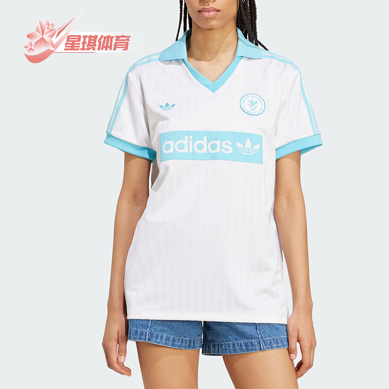 Adidas/阿迪达斯正品夏季三叶草女士轻盈经典短袖POLO衫JZ0848