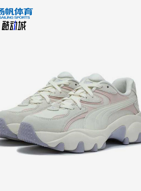 Puma/彪马正品PulsarLITEPOP新款女粉白色经典休闲鞋402982-01