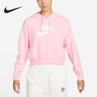 Nike/耐克官方正品女子连帽卫衣