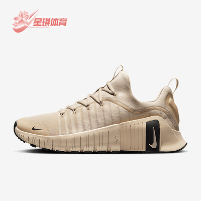 Nike/耐克正品Free Metcon 6 男士运动缓震训练鞋FJ7127-200