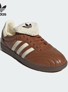 Adidas/阿迪达斯正品新款女士经典翻折鞋舌经典运动板鞋IH9032