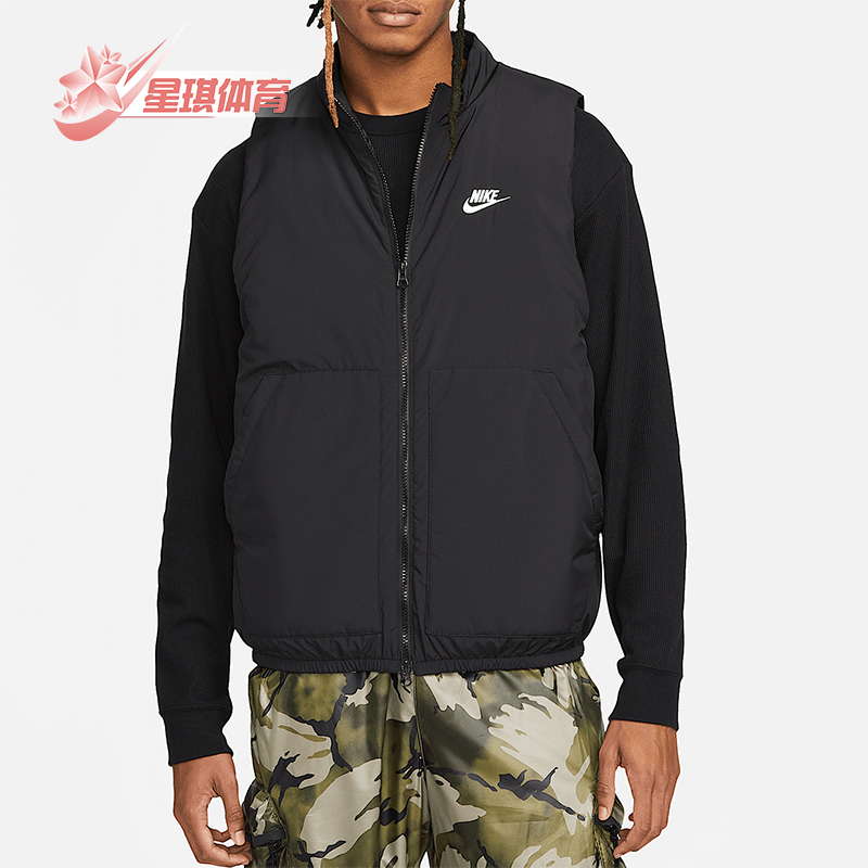 Nike/耐克正品新款男士经典立领保暖拉链棉马甲DX0677-010