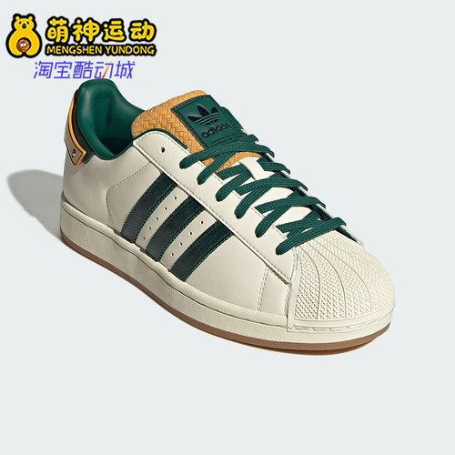 Adidas/阿迪达斯正品三叶草男女系带经典贝壳头休闲板鞋JQ6251