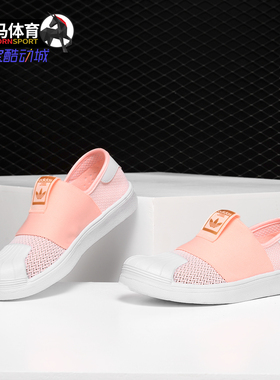 Adidas/阿迪达斯正品三叶草女小童一脚蹬网面休闲鞋 CG7036