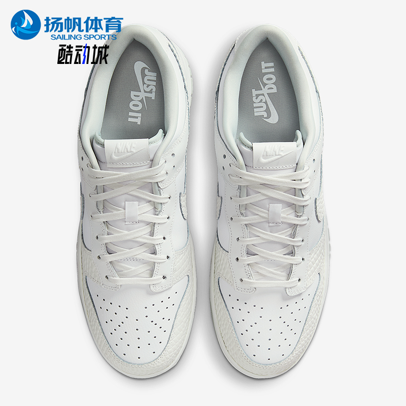 Nike/耐克正品Dunk Low Retro LTD 2男女运动复古板鞋IB2262-100