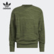 PARK针织男子运动卫衣HR2259 三叶草IVY Adidas 阿迪达斯正品