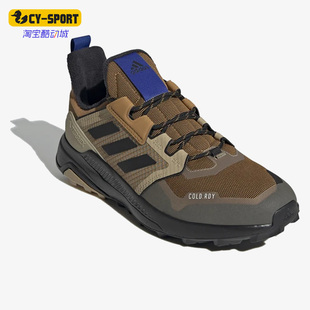 新款 Adidas 阿迪达斯正品 TERREX FZ3382 男子舒适户外徒步登山鞋