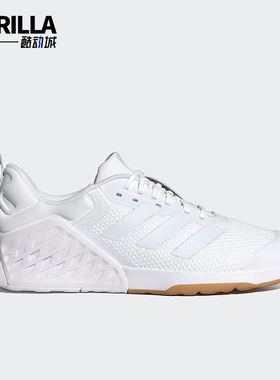 Adidas/阿迪达斯正品 DROPSET男女耐磨运动网球鞋ID8628