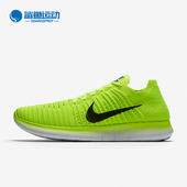 842545 Nike 700 RN男士 舒适运动缓震耐磨休闲跑步鞋 耐克正品 FREE