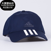 Adidas阿迪达斯正品 DZ9320 男女运动帽休闲训练百搭鸭舌帽BK0822