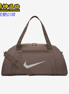 Nike/耐克正品2025新款男女训练健身单肩经典斜挎包DR6974-214