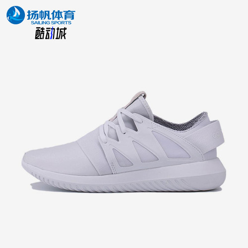 Adidas/阿迪达斯正品女士休闲舒适防滑耐磨低帮跑步鞋BA8671