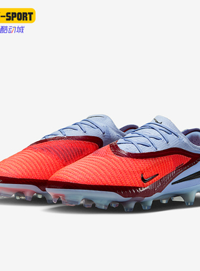 Nike/耐克正品Phantom 6男士耐磨运动缓震训练足球鞋HJ2146-400