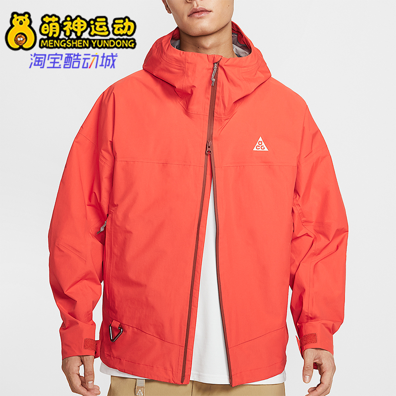 Nike/耐克正品Storm-FIT ADV男士运动经典硬壳冲锋衣HJ2688-633