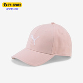 遮阳户外男女运动鸭舌帽022824 Puma 新款 秋季 彪马正品