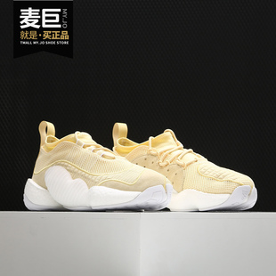 Adidas/阿迪达斯正品 CRAZY BYW II 男子经典运动休闲鞋BD8002