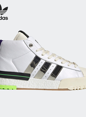 Adidas/阿迪达斯正品三叶草男女同款经典时尚运动板鞋FY3501