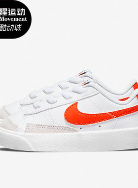 Nike/耐克正品秋季新款小童时尚休闲低帮板鞋DA4076-106