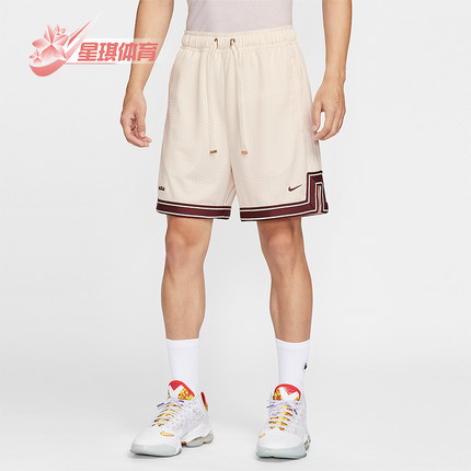 Nike/耐克正品2025男士宽松篮球运动网眼布透气短裤HV3395-133