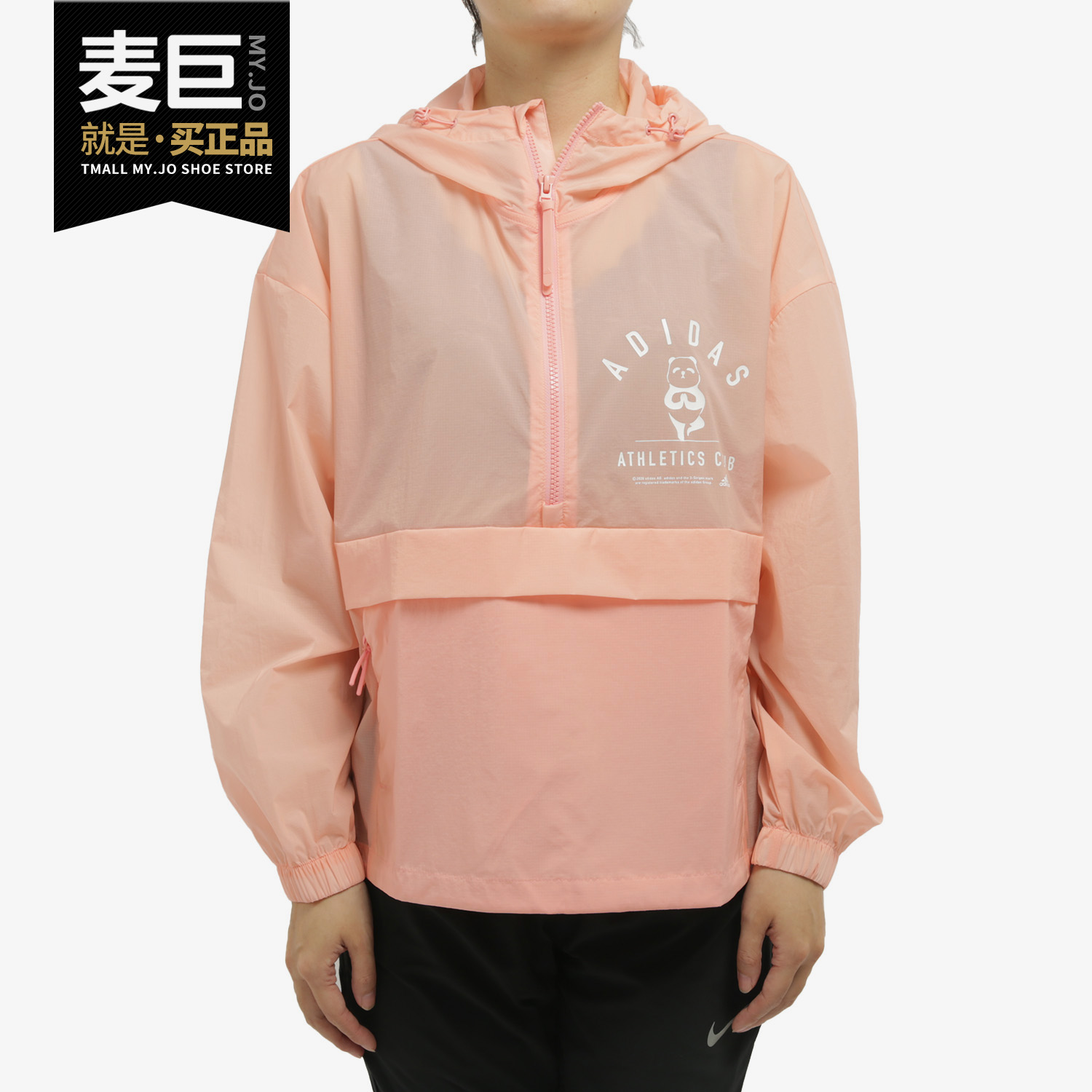 adidas熊猫徽标套头gl5630外套