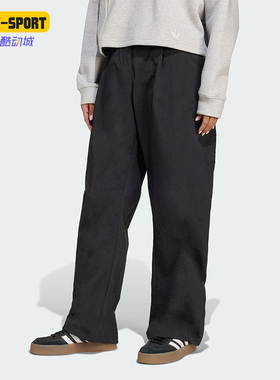 Adidas/阿迪达斯正品三叶草女士日常宽松梭织休闲运动裤JX8111