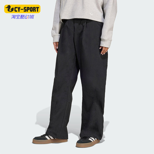 Adidas/阿迪达斯正品三叶草女士日常宽松梭织休闲运动裤JX8111