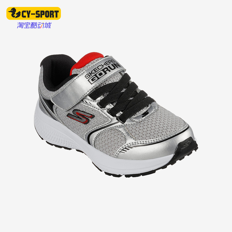 Skechers/斯凯奇正品新款男童舒适缓震透气运动跑步鞋